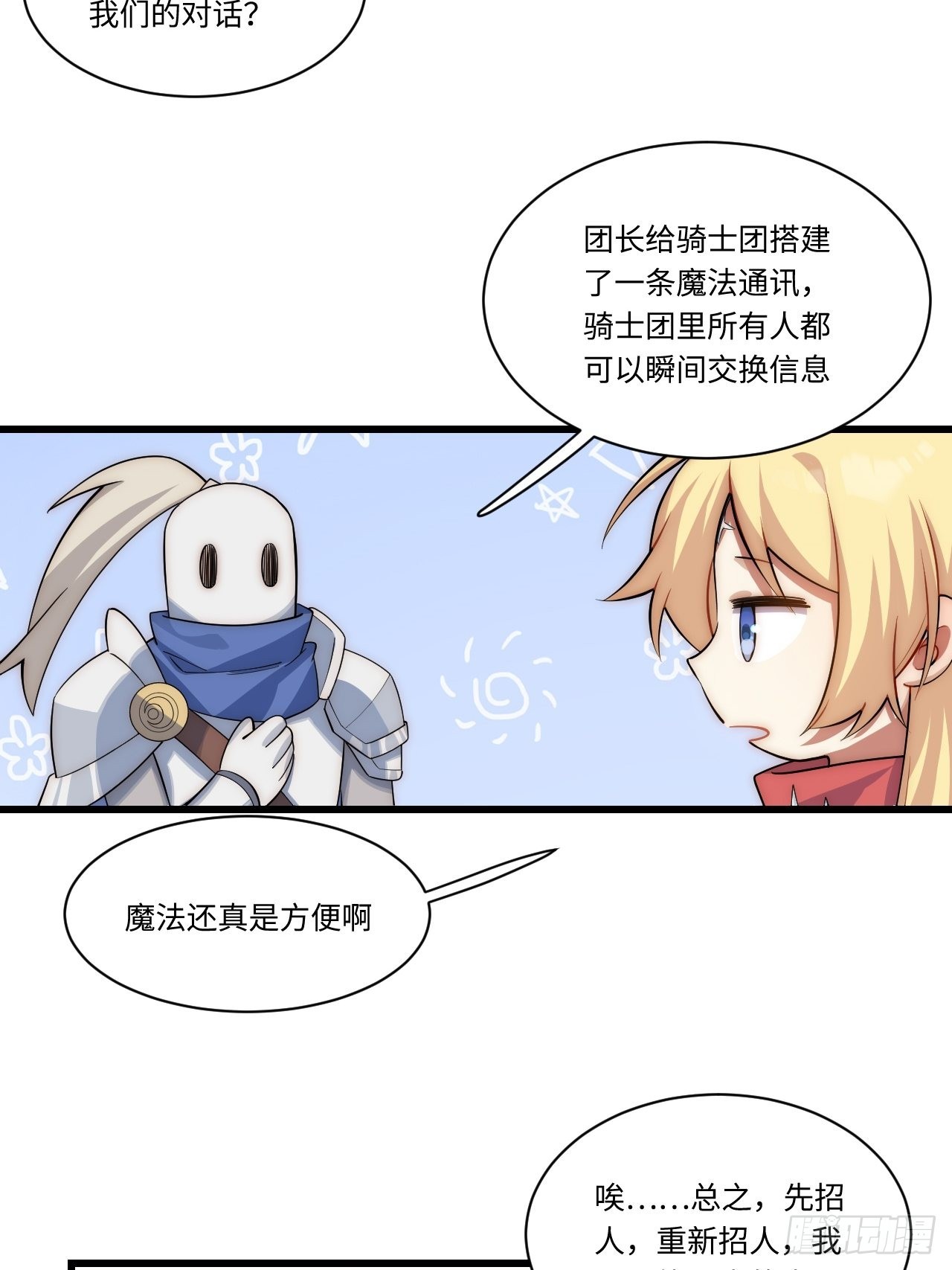 96.暗流涌动45