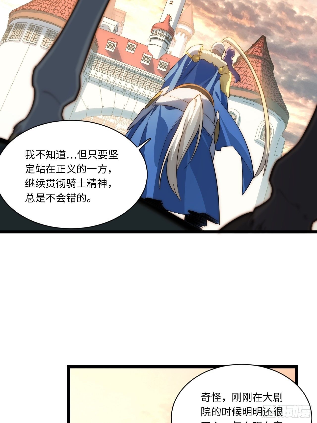 62.美好的梦终将醒来37