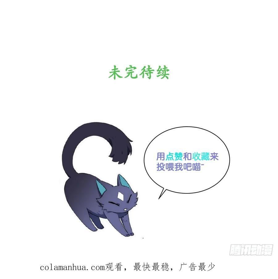 182.大战来临！71