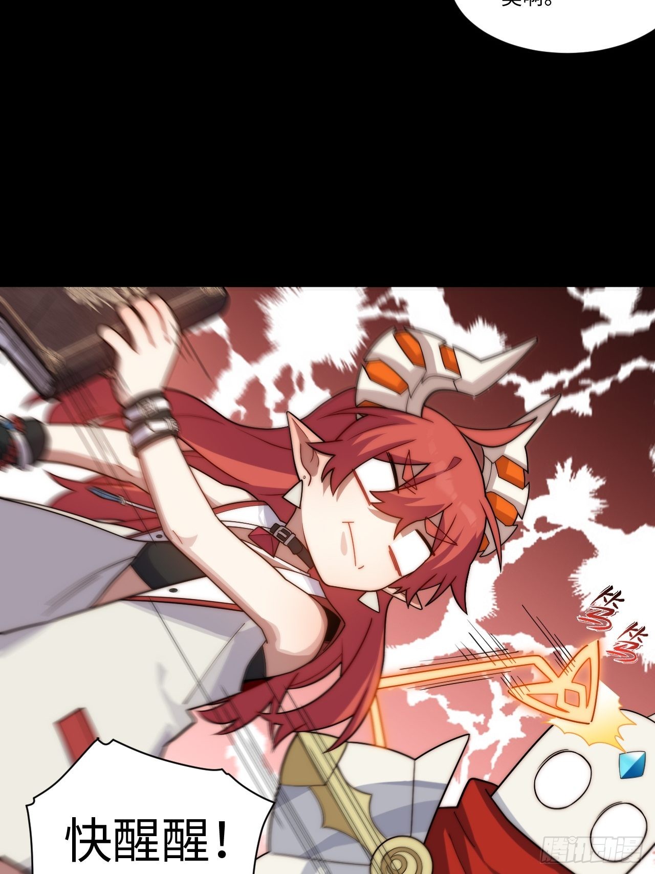 110.何为正义9