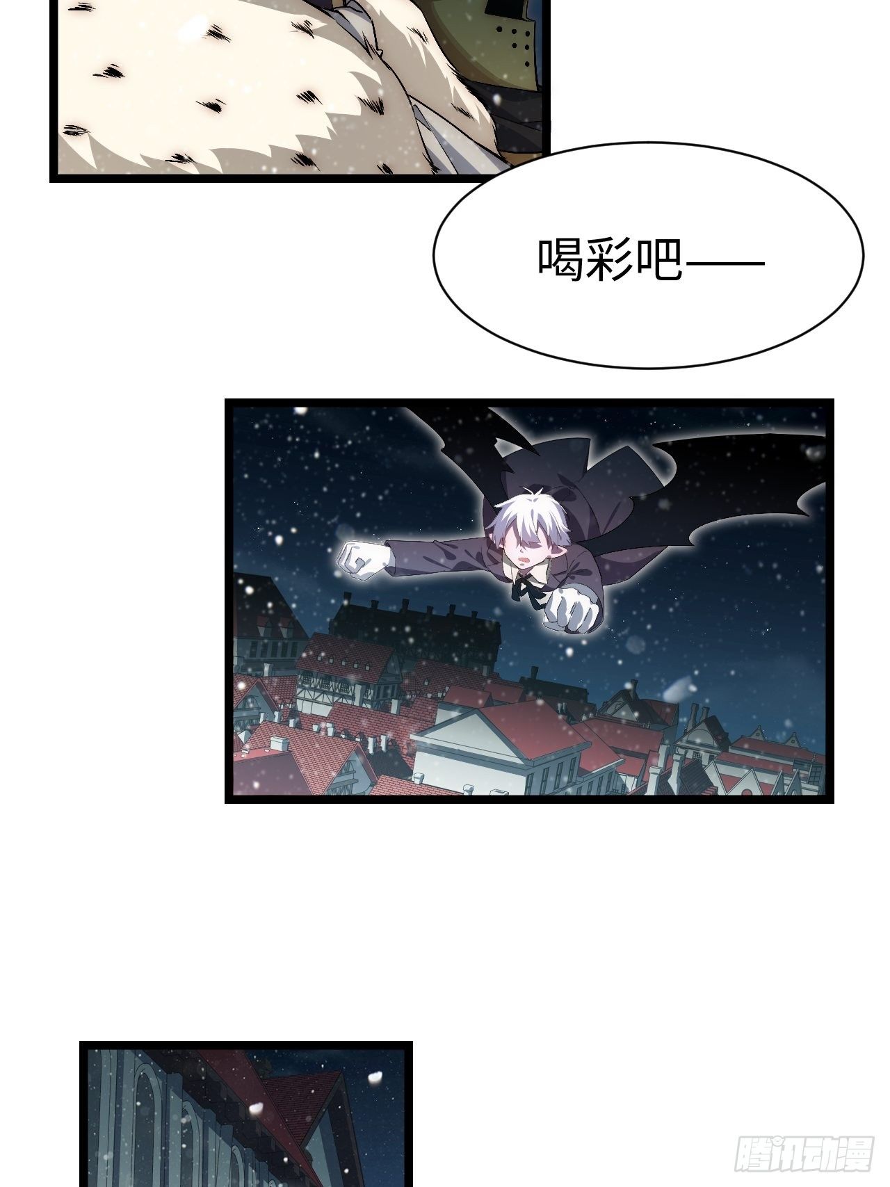 66.正义骑士VS善良国王45