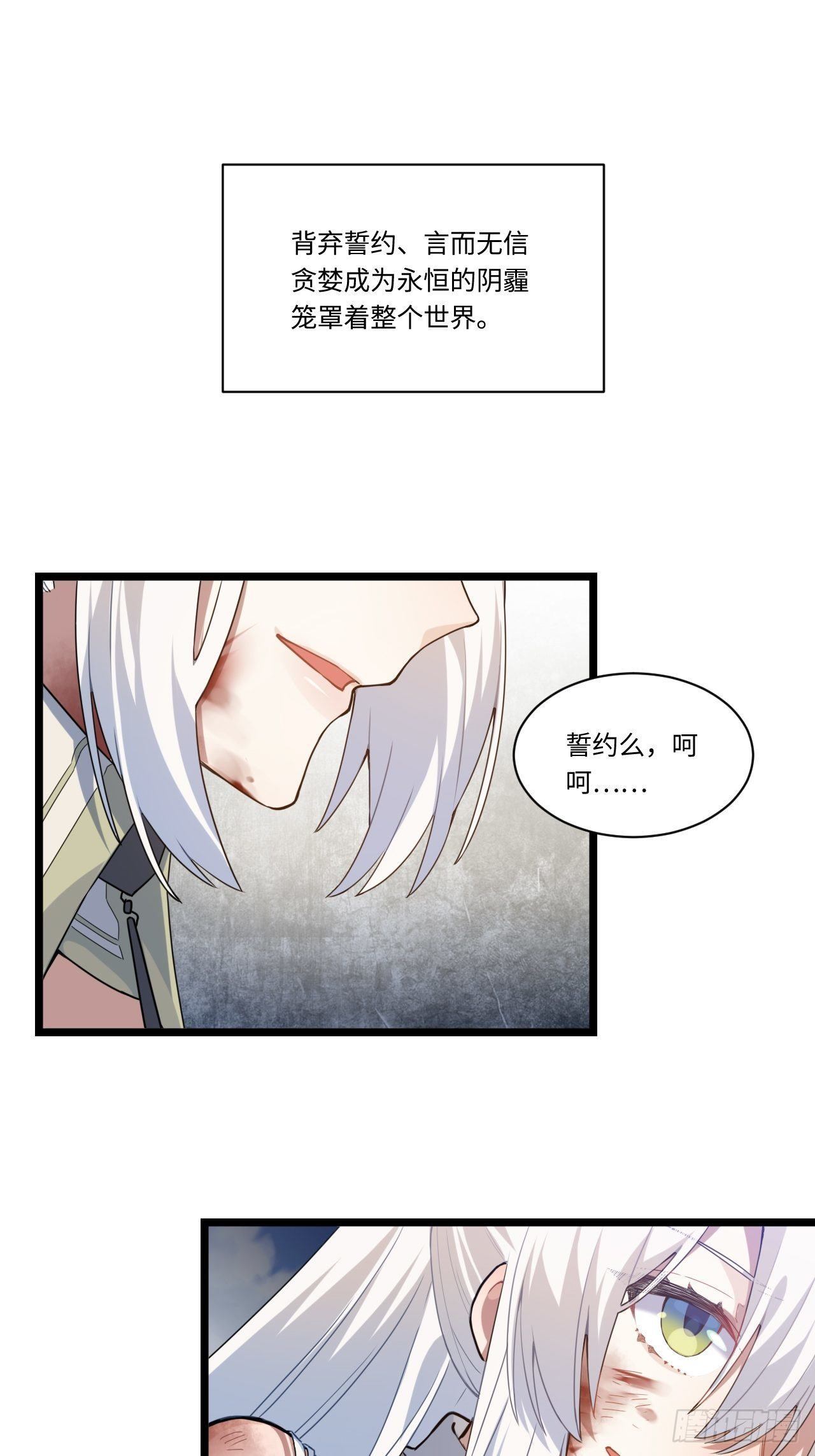1.巫妖的圣骑士誓言！6