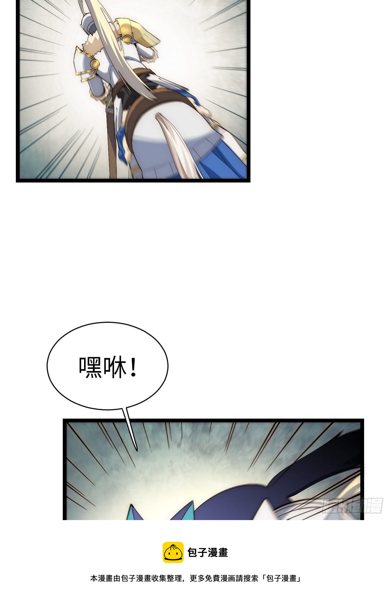 67.格雷的承诺60