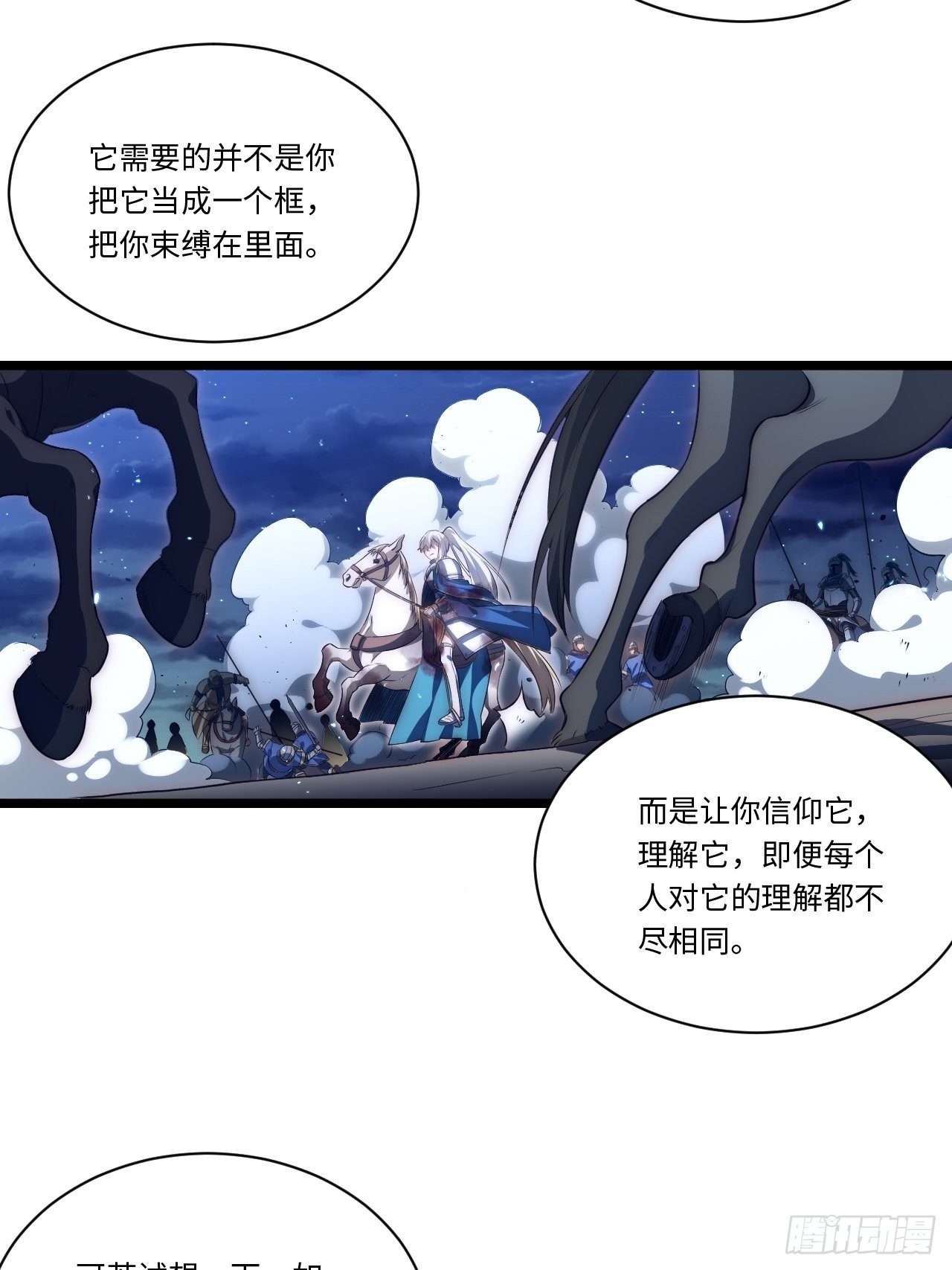37.遵循本心48
