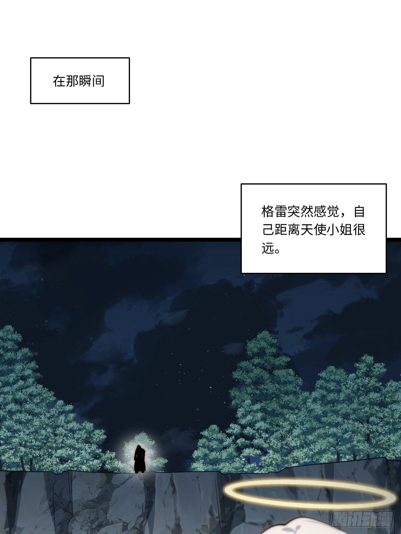 119.交易55