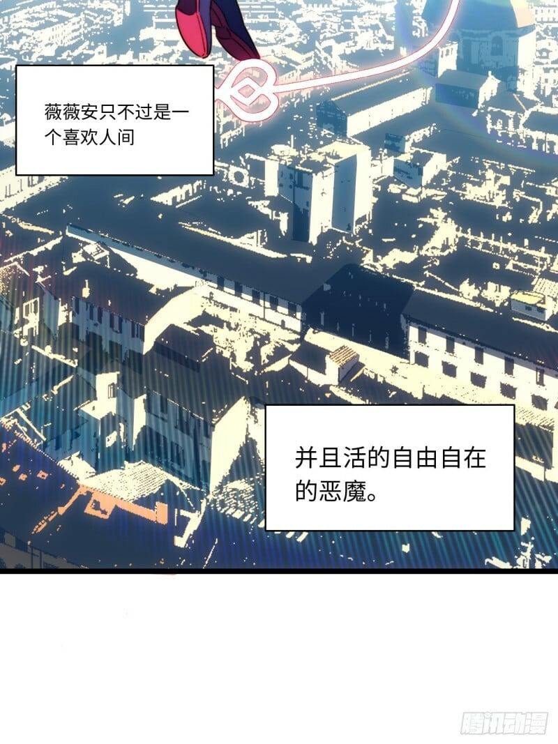 171.令人自豪的骑士19
