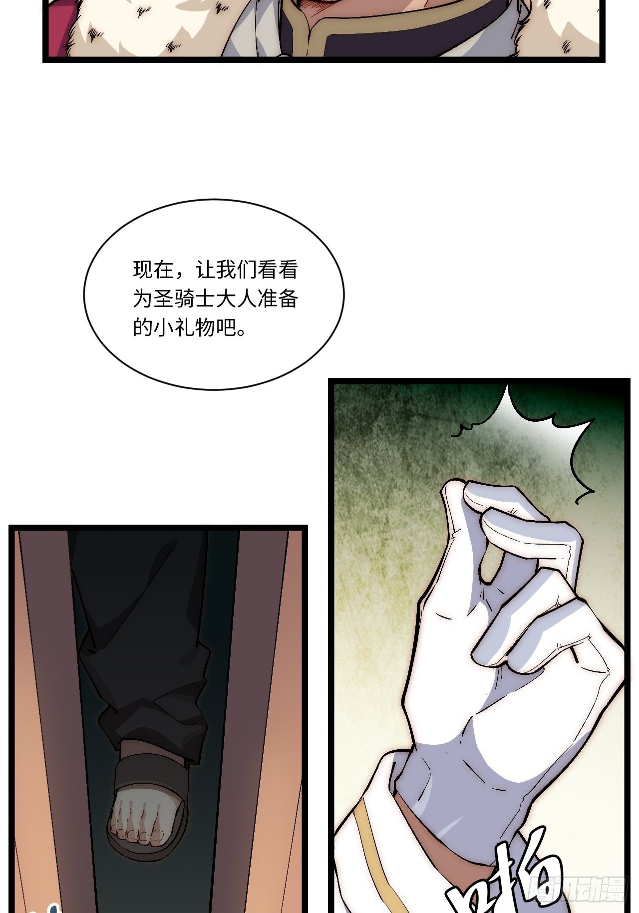 60.依琳的选择16