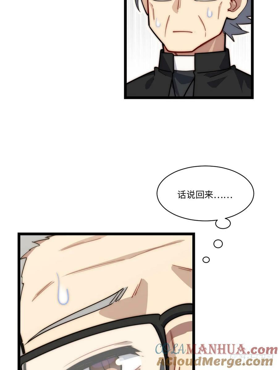156.骤变39