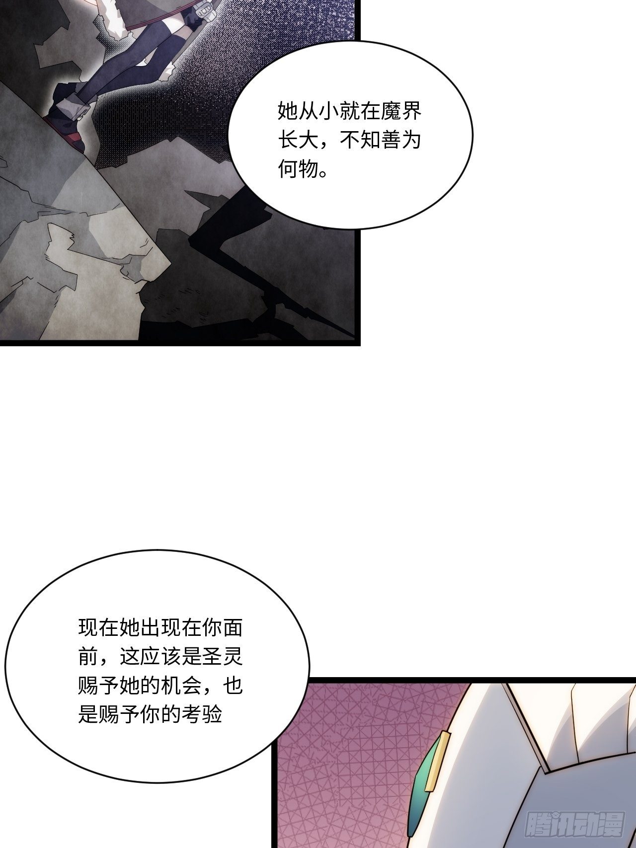 57.感化我吧~29