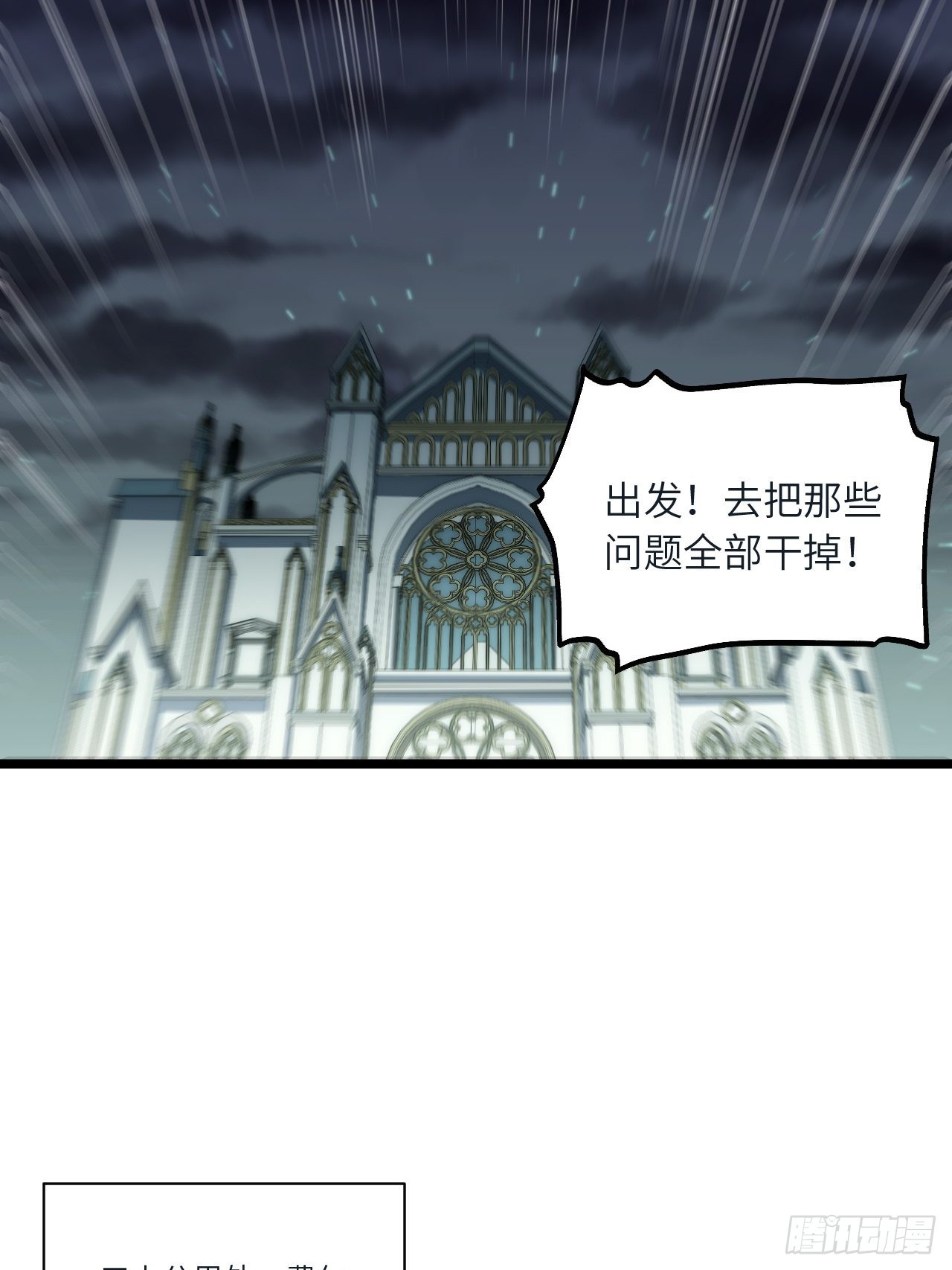 78.解决问题39