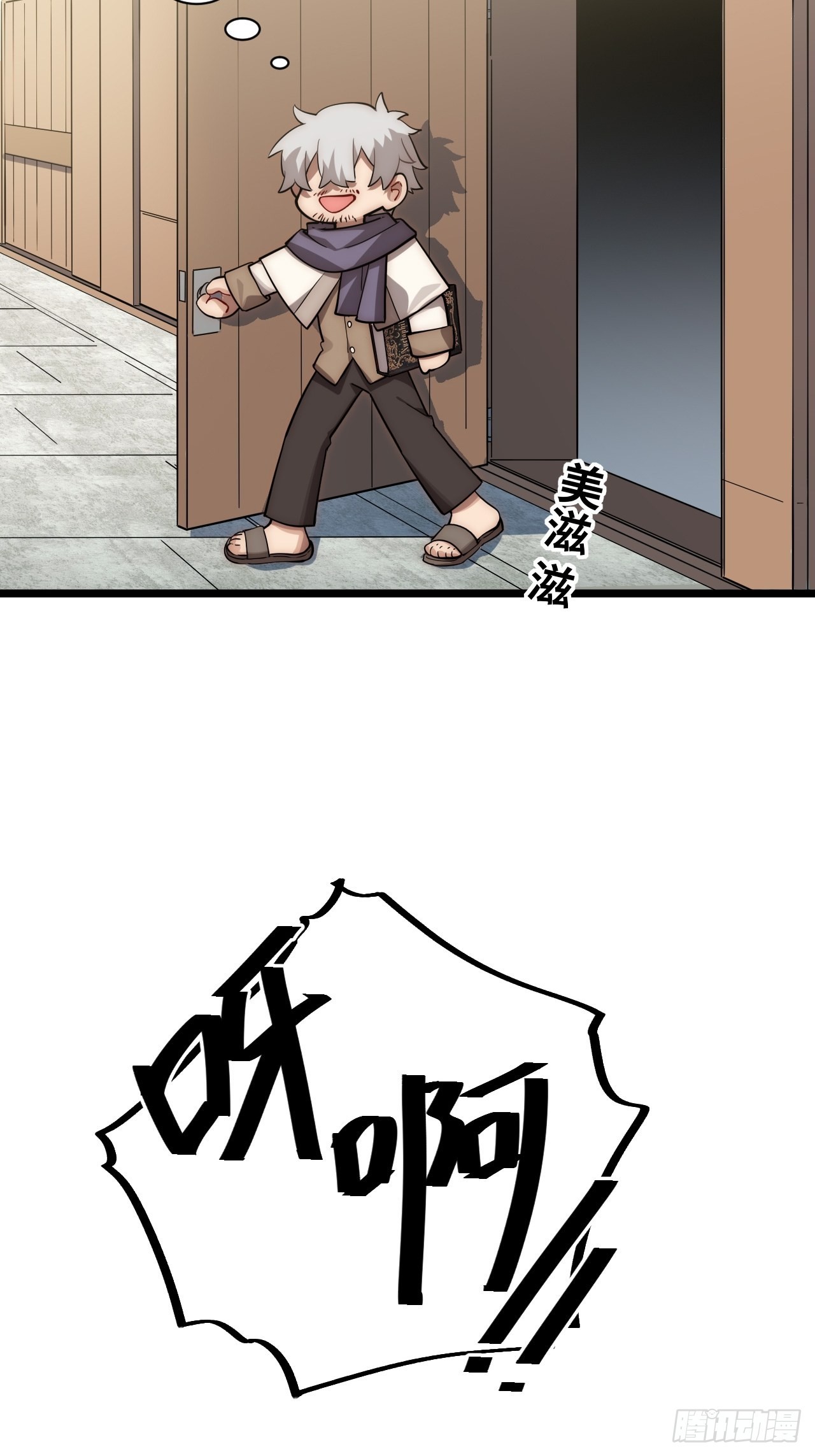 105.天翻地覆33