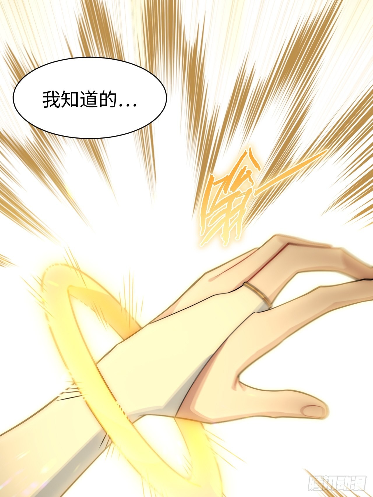 100.撤离狮王都40