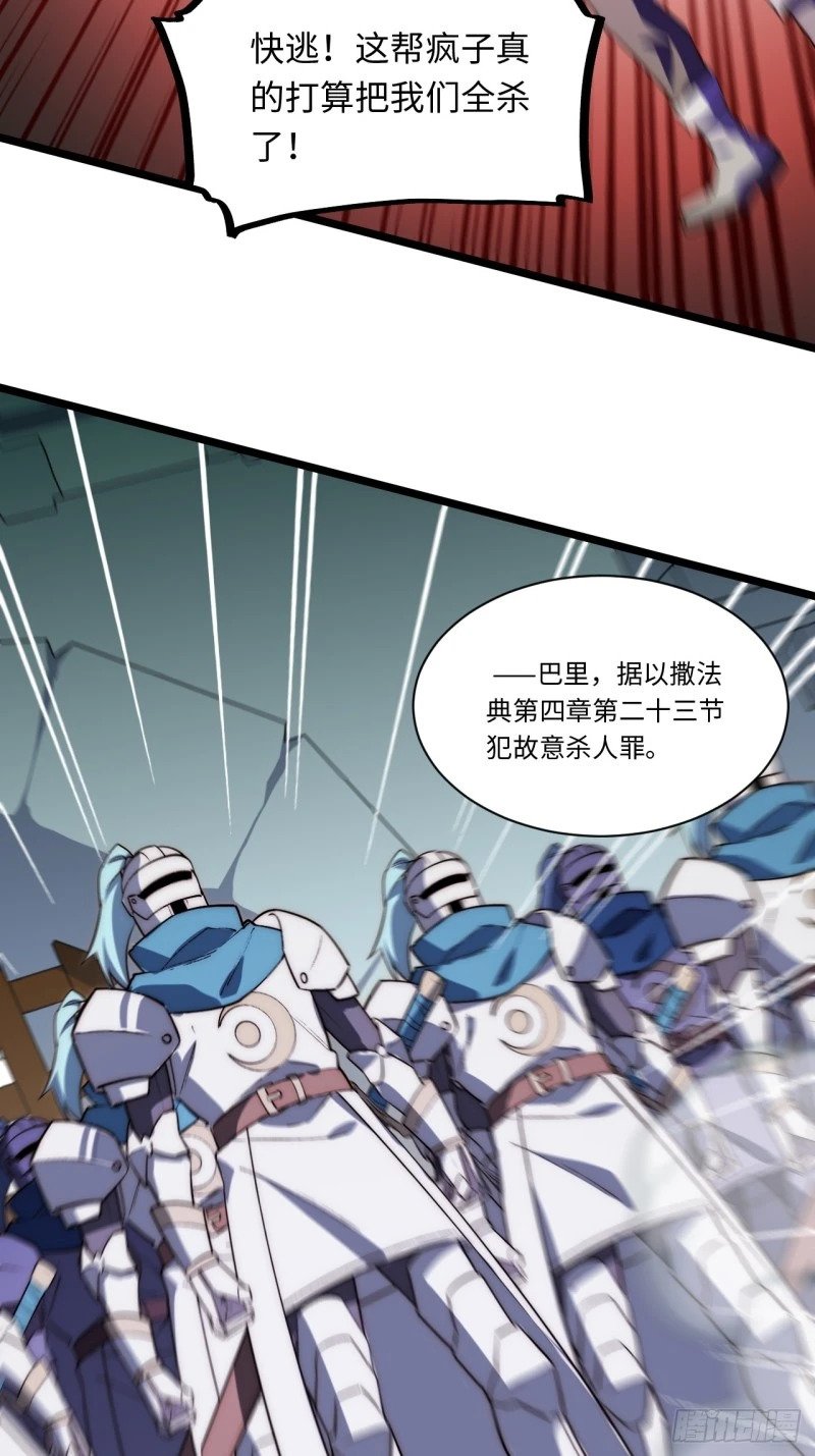 167.审判之日50