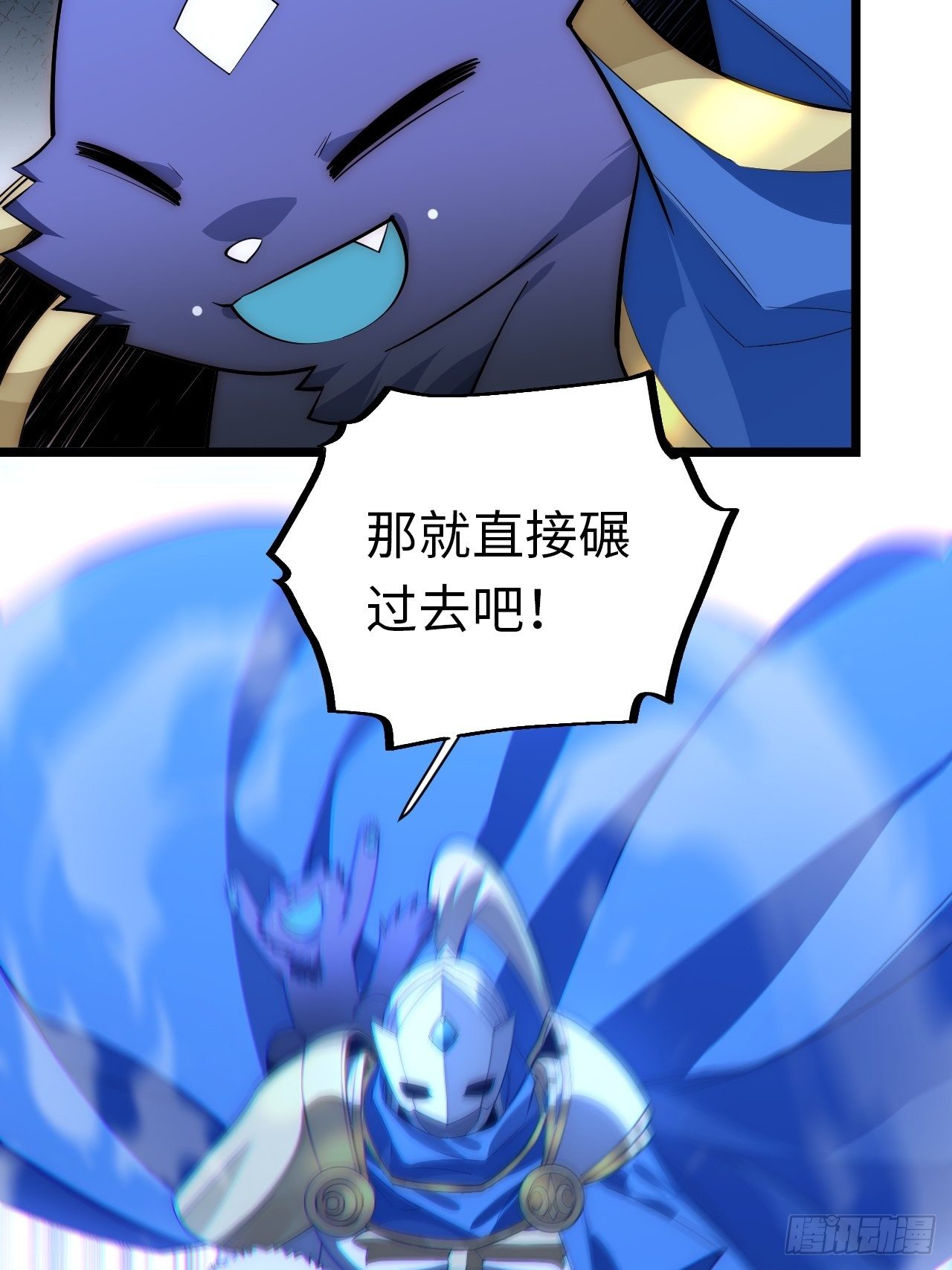 39.正面突击24