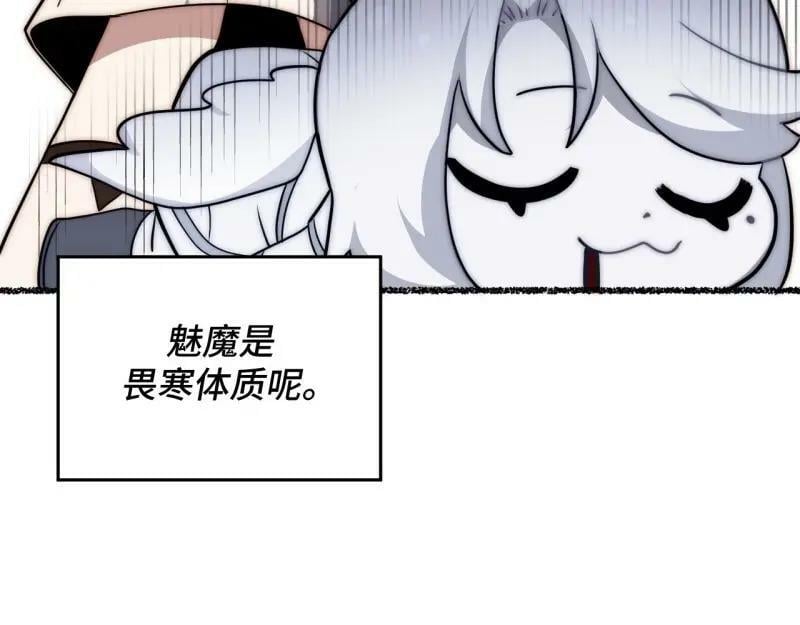 第175话 故意掉落的番外（上）42