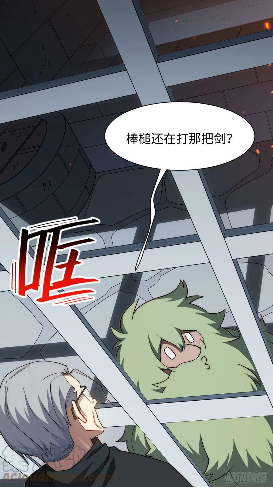 153.天启骑士归来27