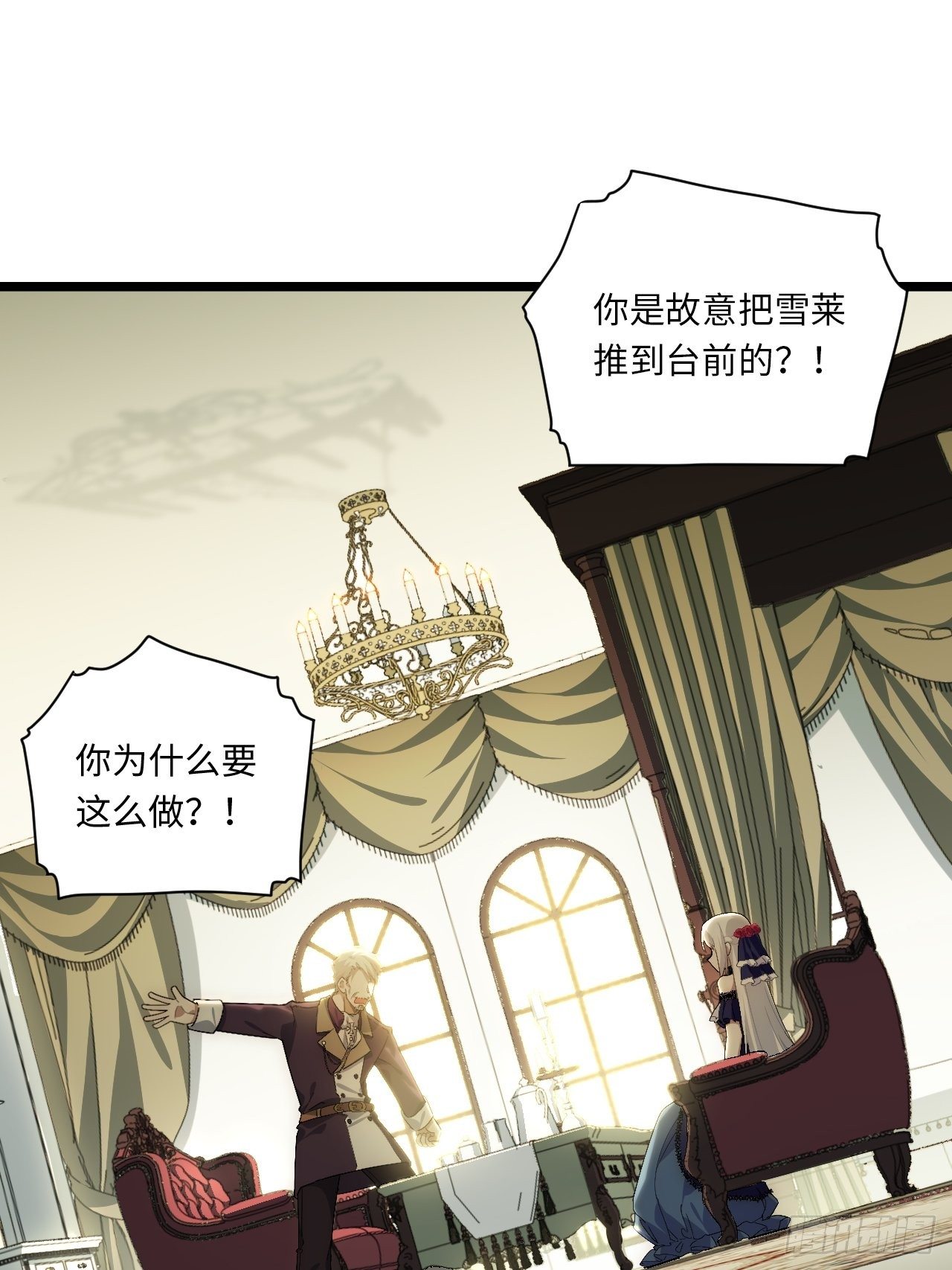 55.恶魔薇薇安3