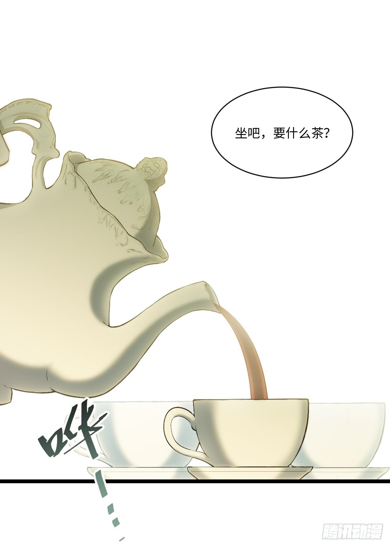 75.雪莱献计42