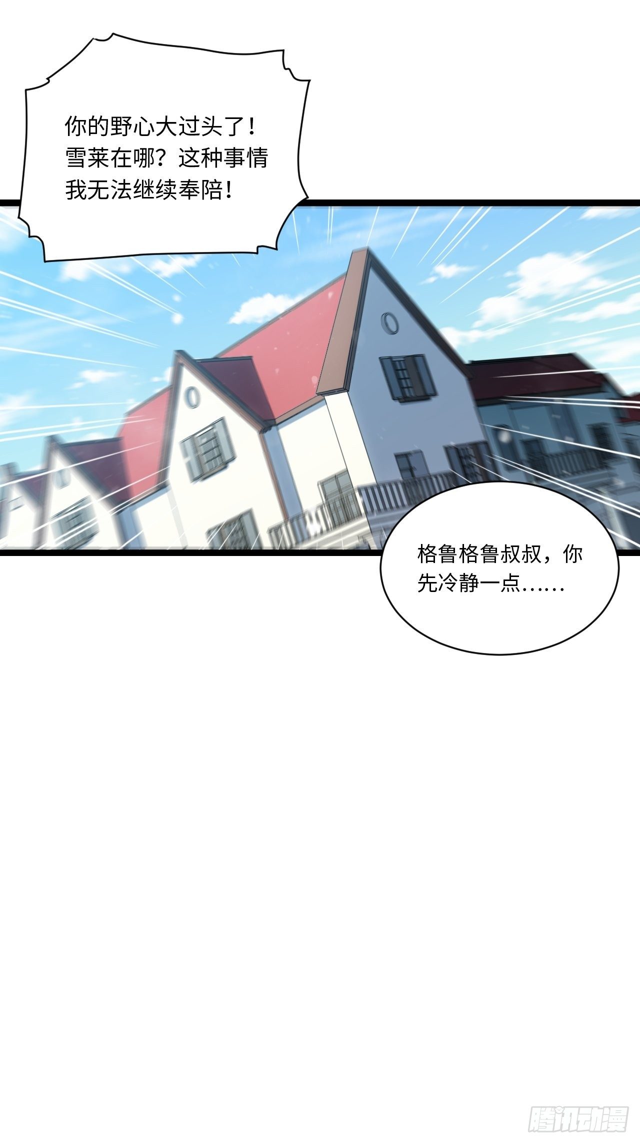 72.融合33