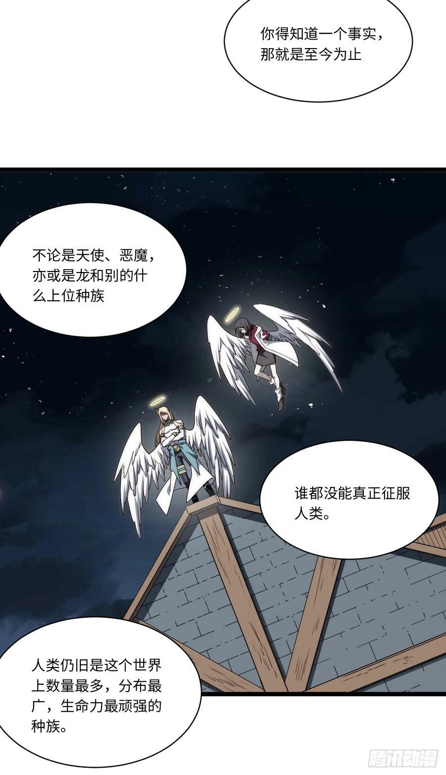 159.走向未来53