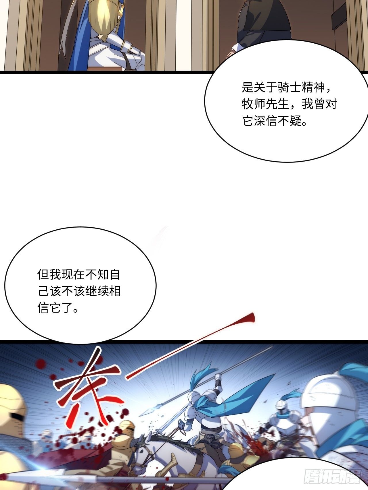 37.遵循本心35