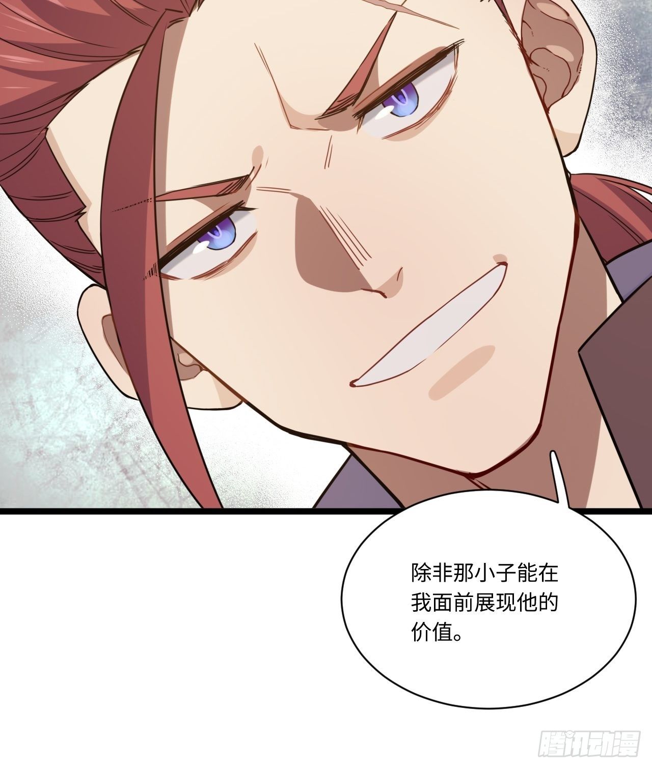 3.骑士与酒馆40