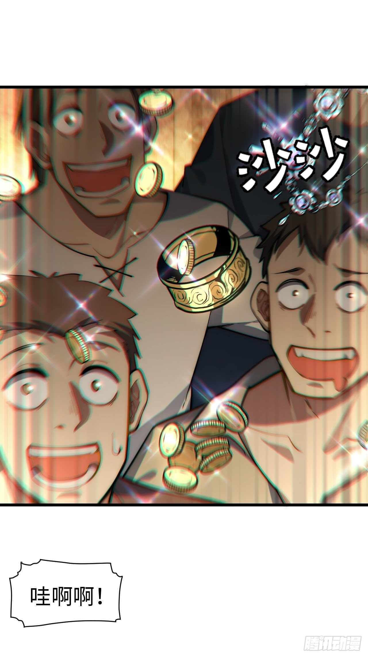 97.异变20