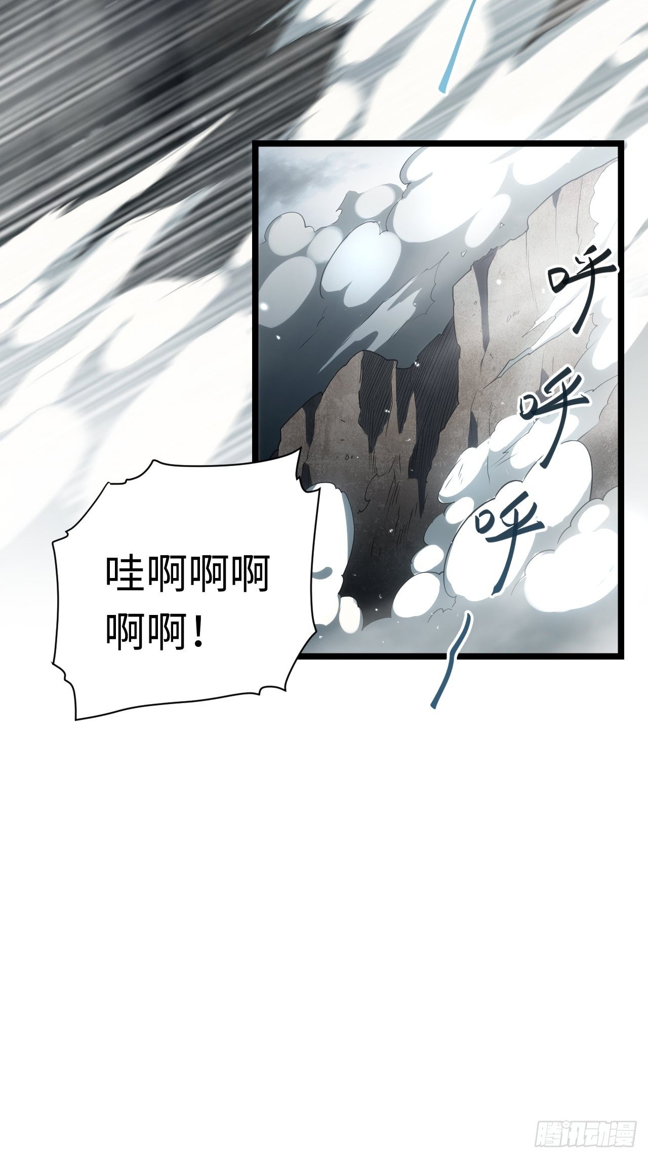 49.真身被发现？！9