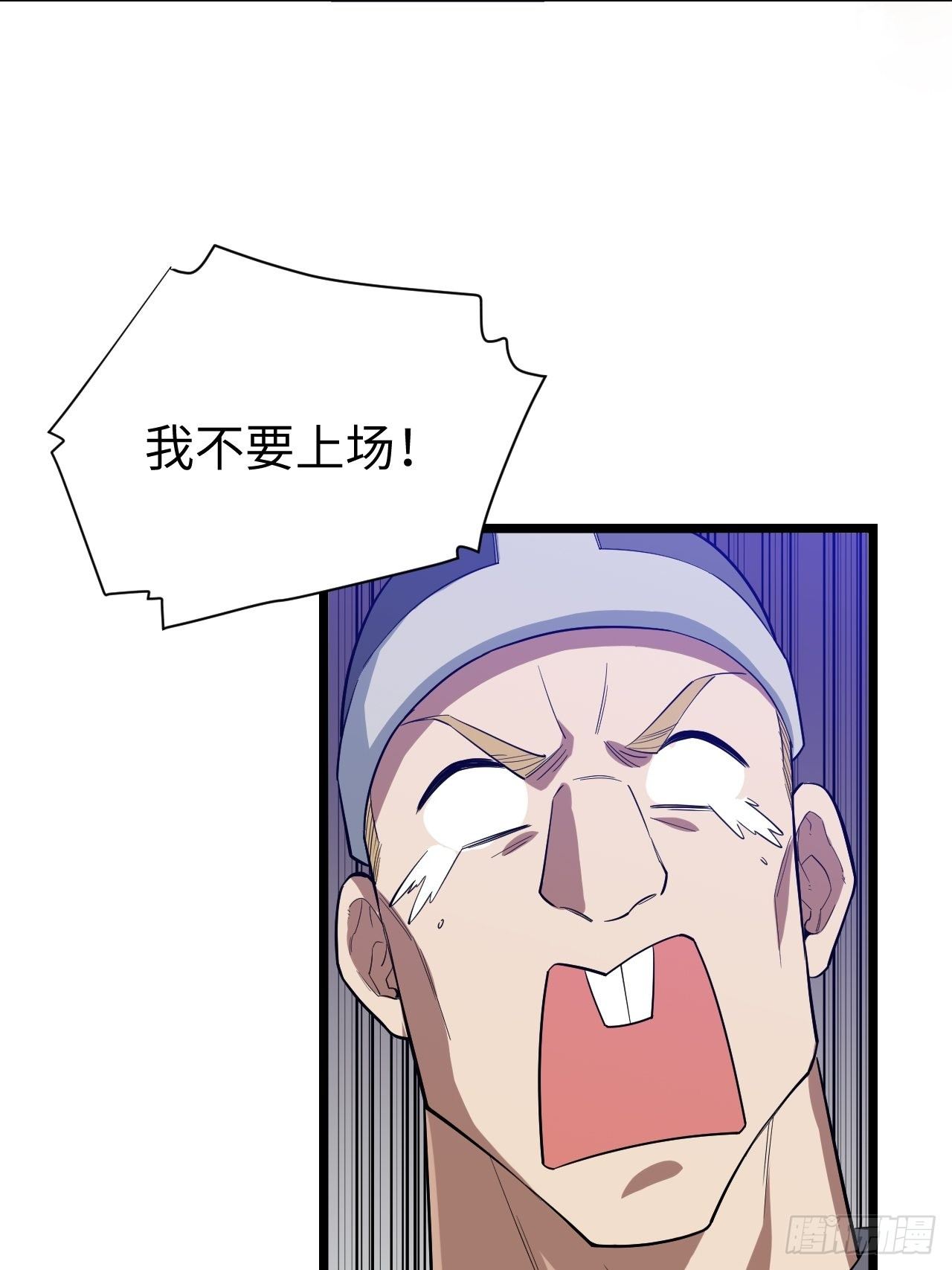 7.重量级武器49