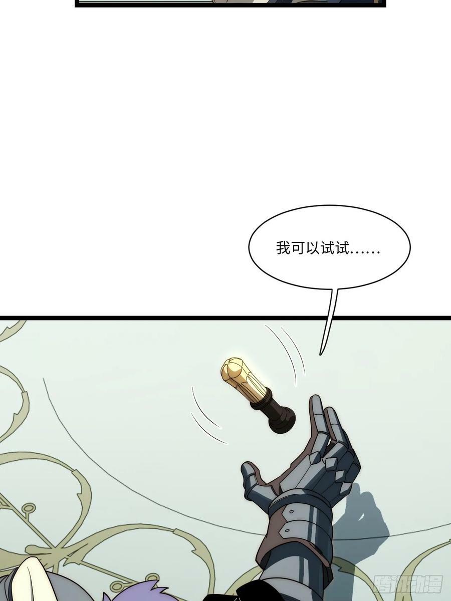 177.去改变这个世界吧！49