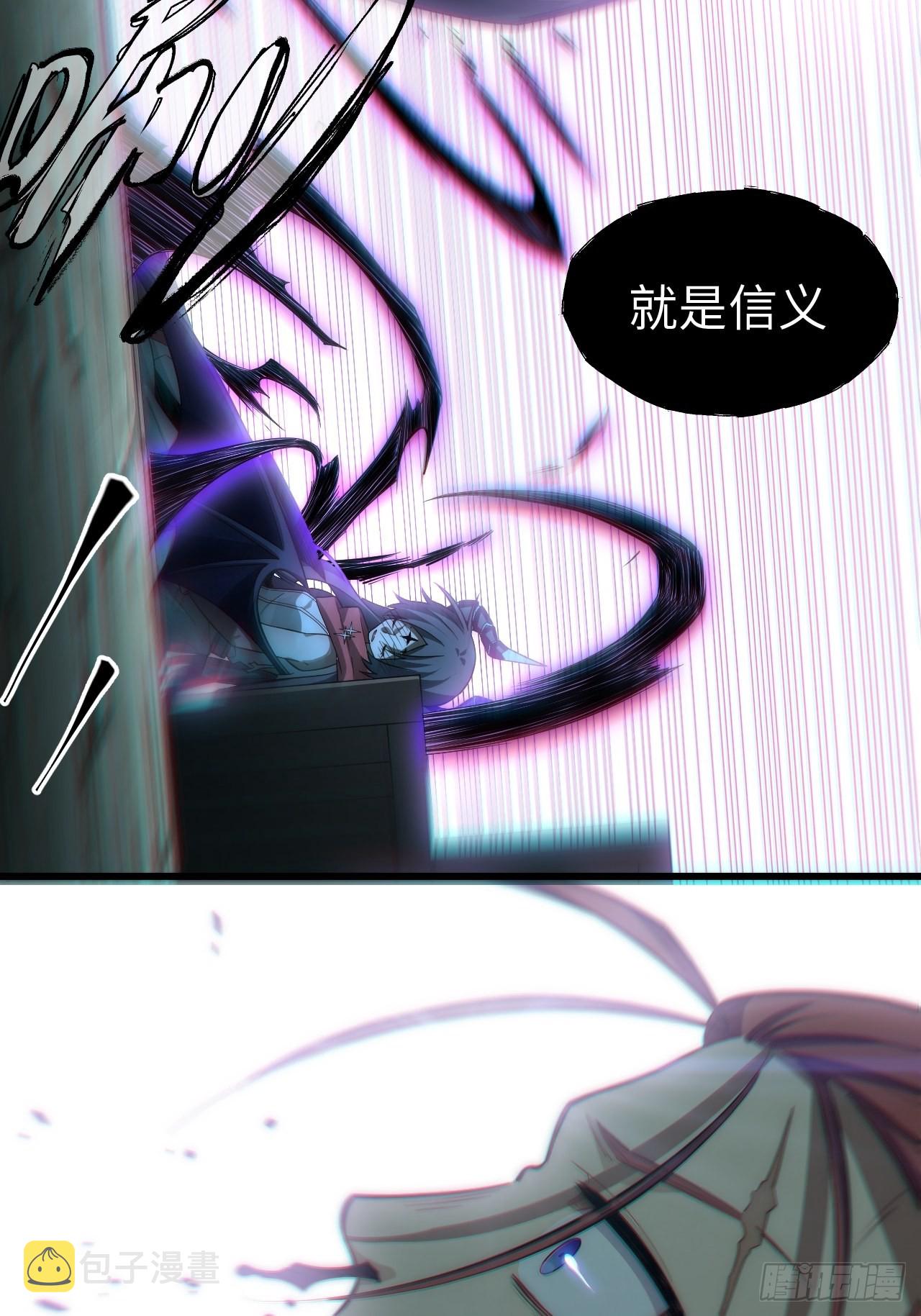 98.教廷的阴谋30