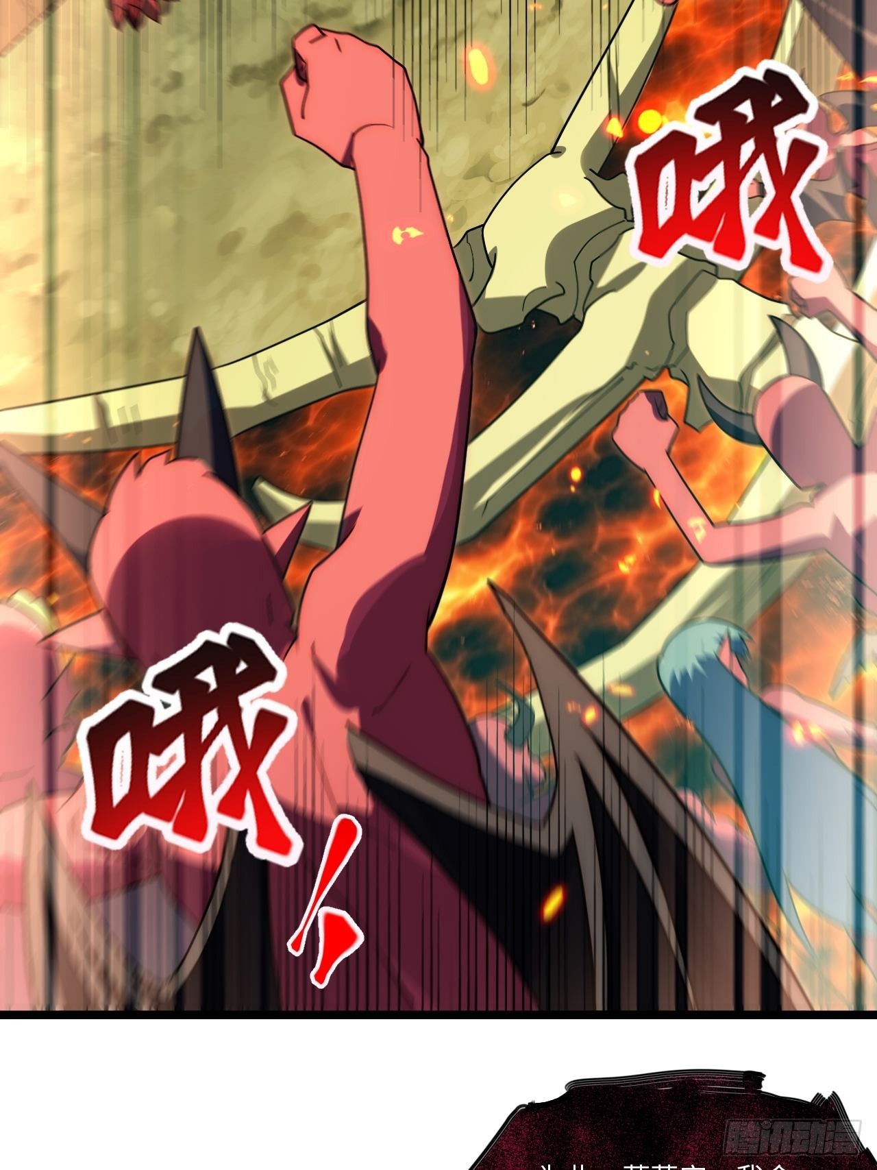 106.恶魔之主的委任41
