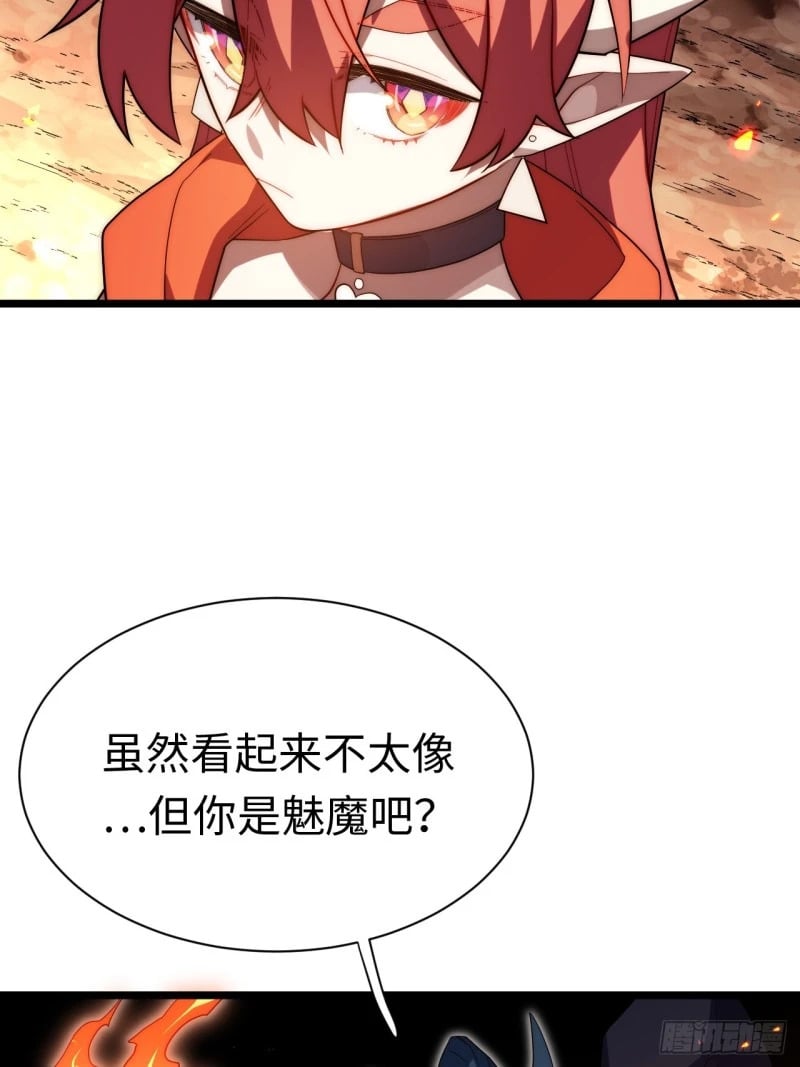 170.薇薇安是恶魔？29