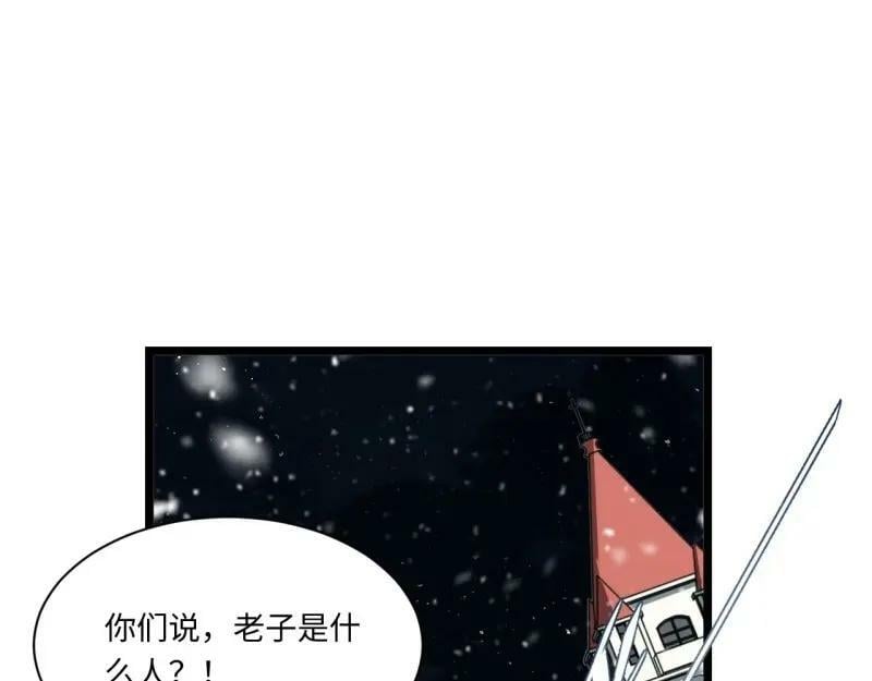 第173话 163.他是谁6