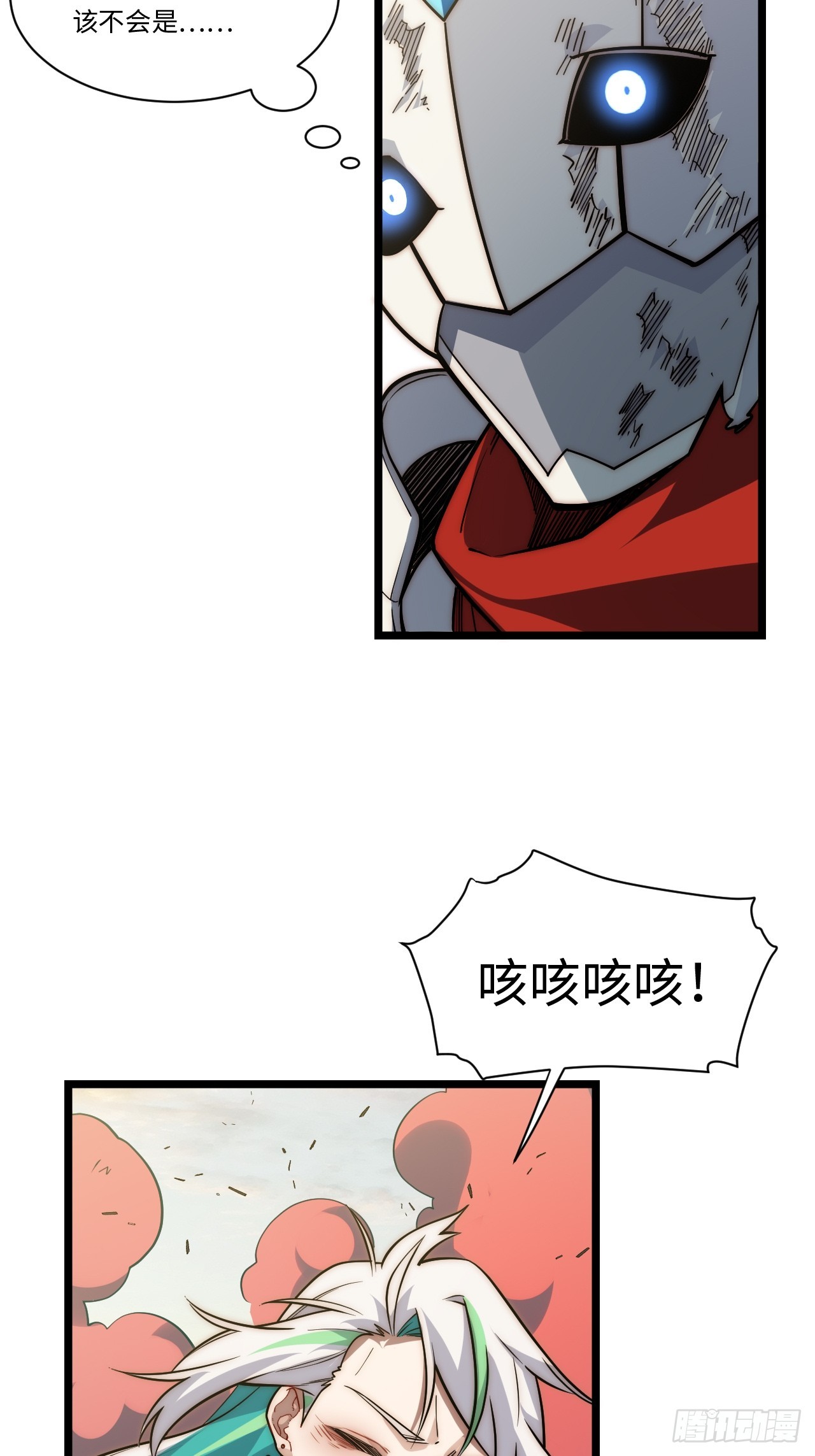 129.枪与炮12
