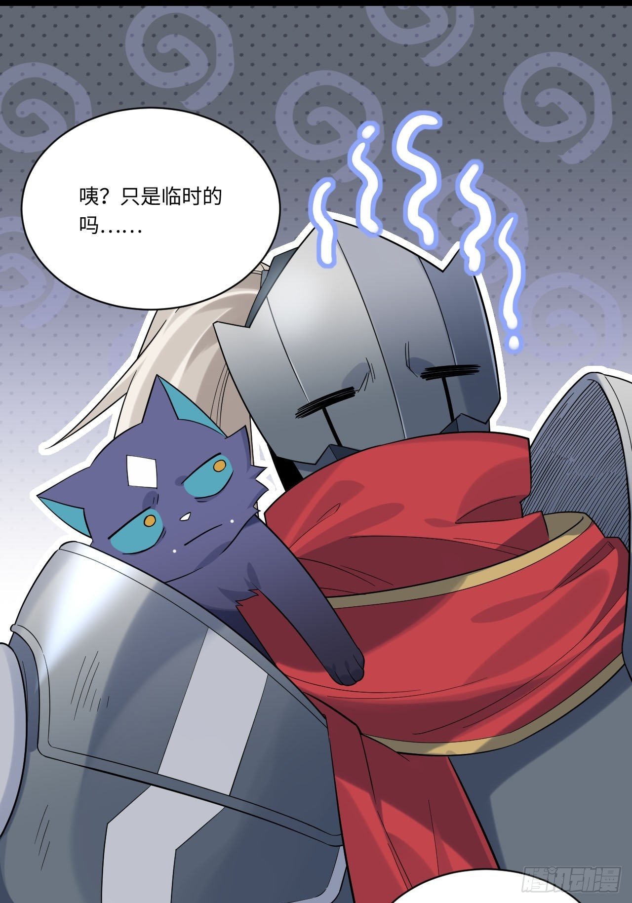 4.比武赛9