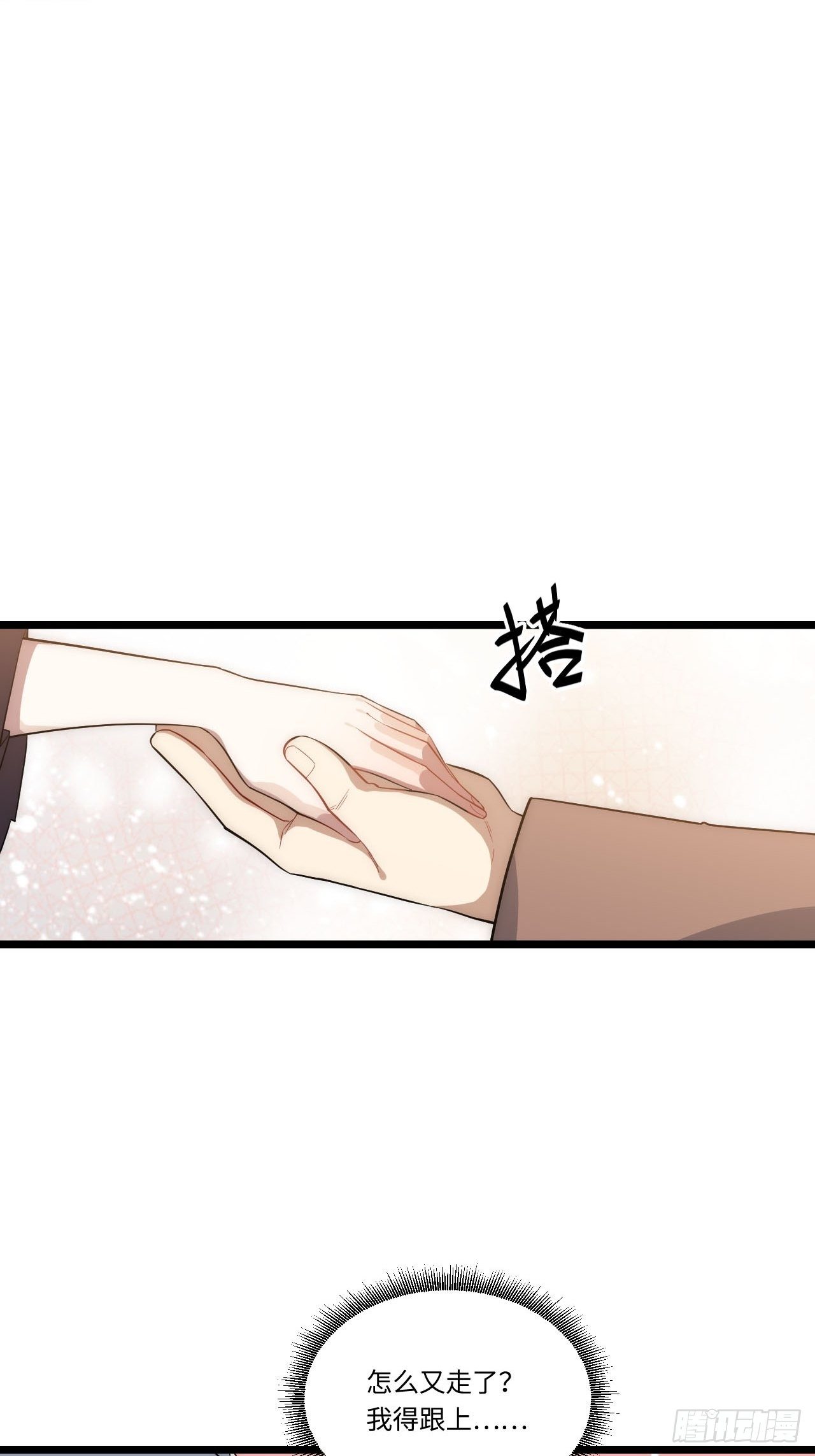 16.“高手”雪莱27