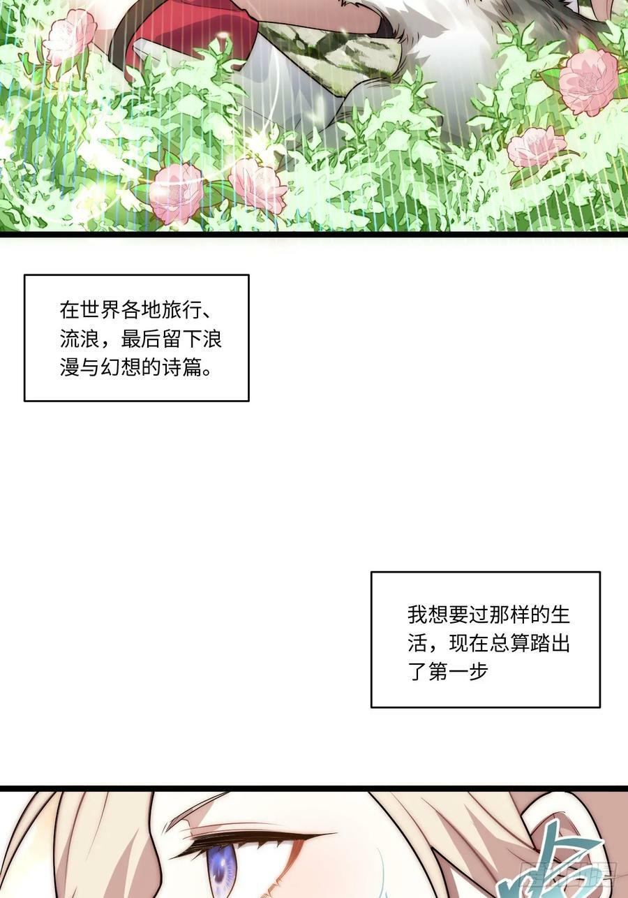 162.凯瑟琳归来？！8