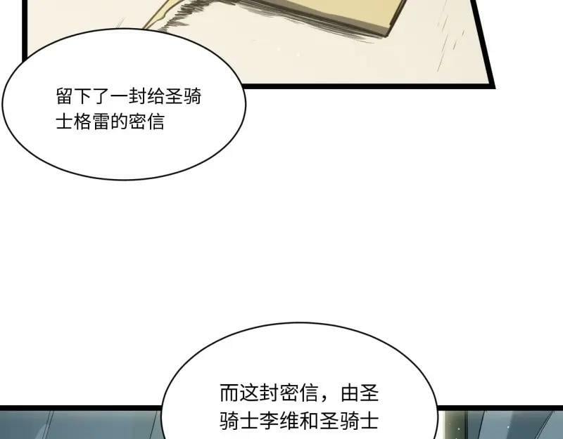 第187话 176.变天75