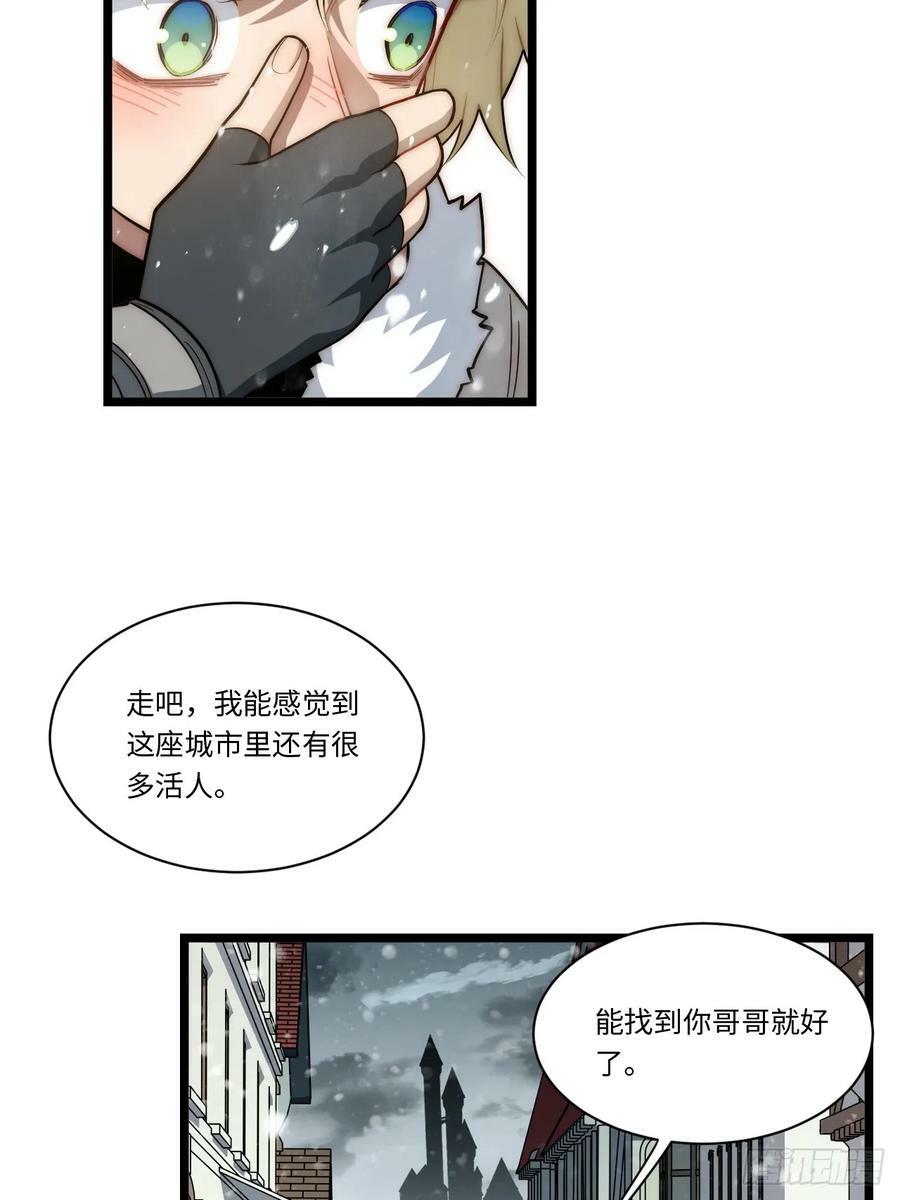 162.凯瑟琳归来？！58