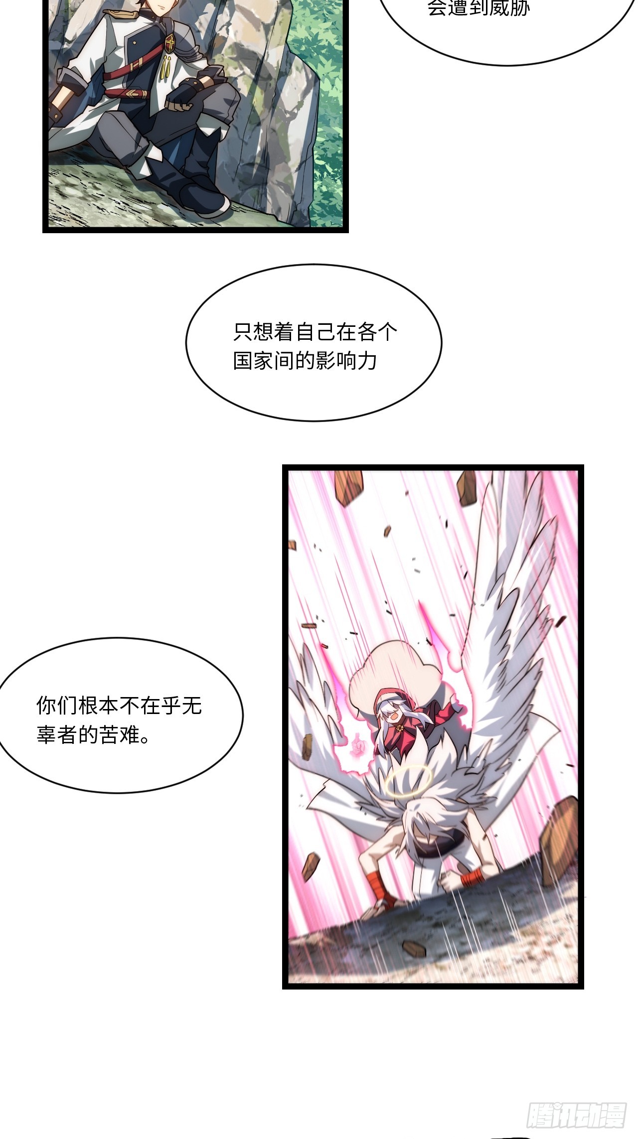 131.被逆转的局势35