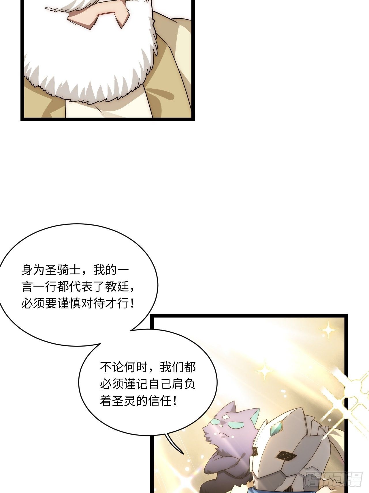 56.想要欺负他23