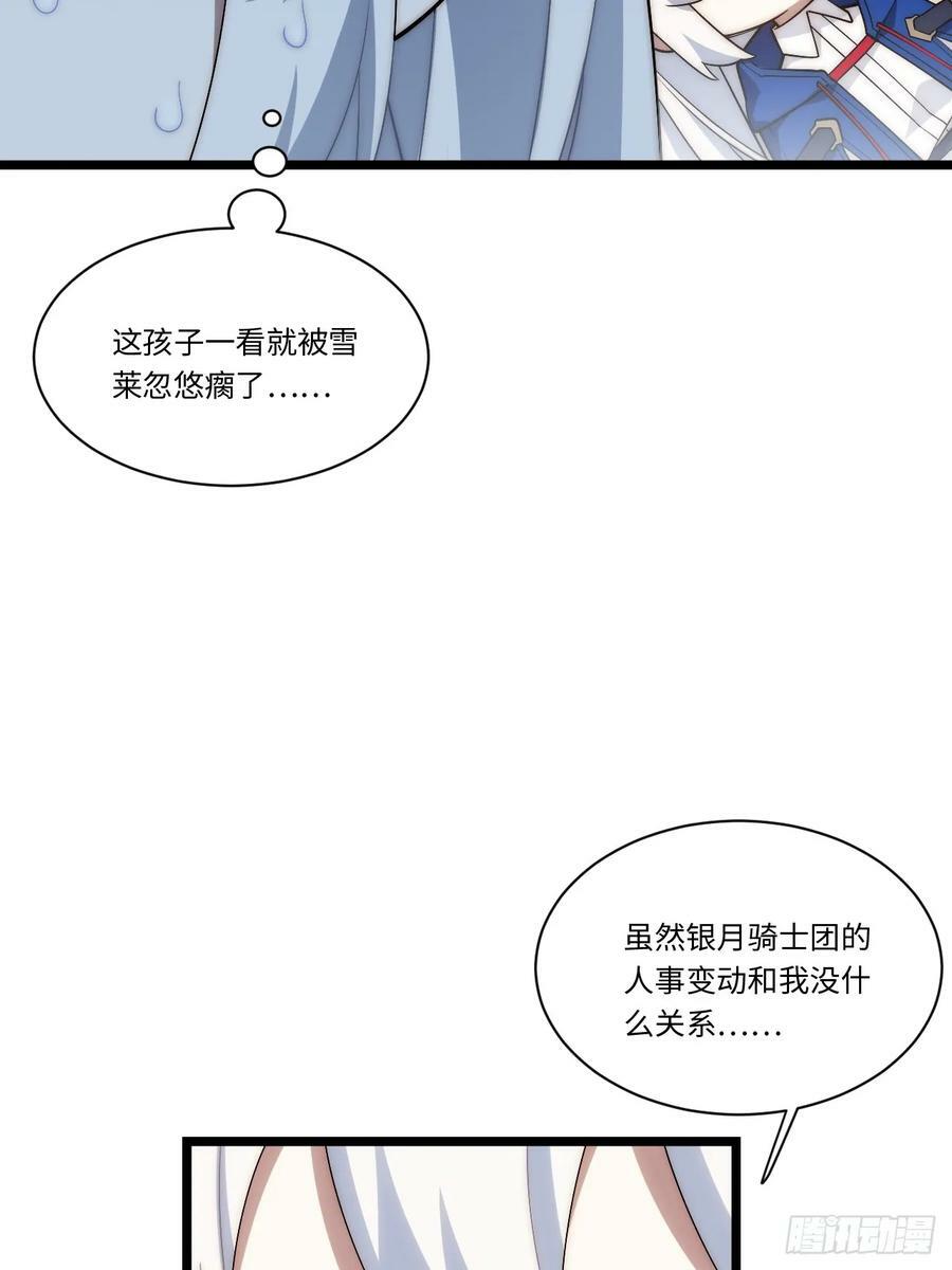 161.新的血液43