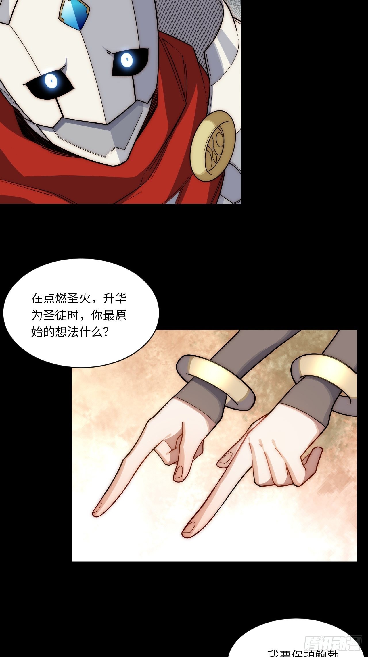 110.何为正义28