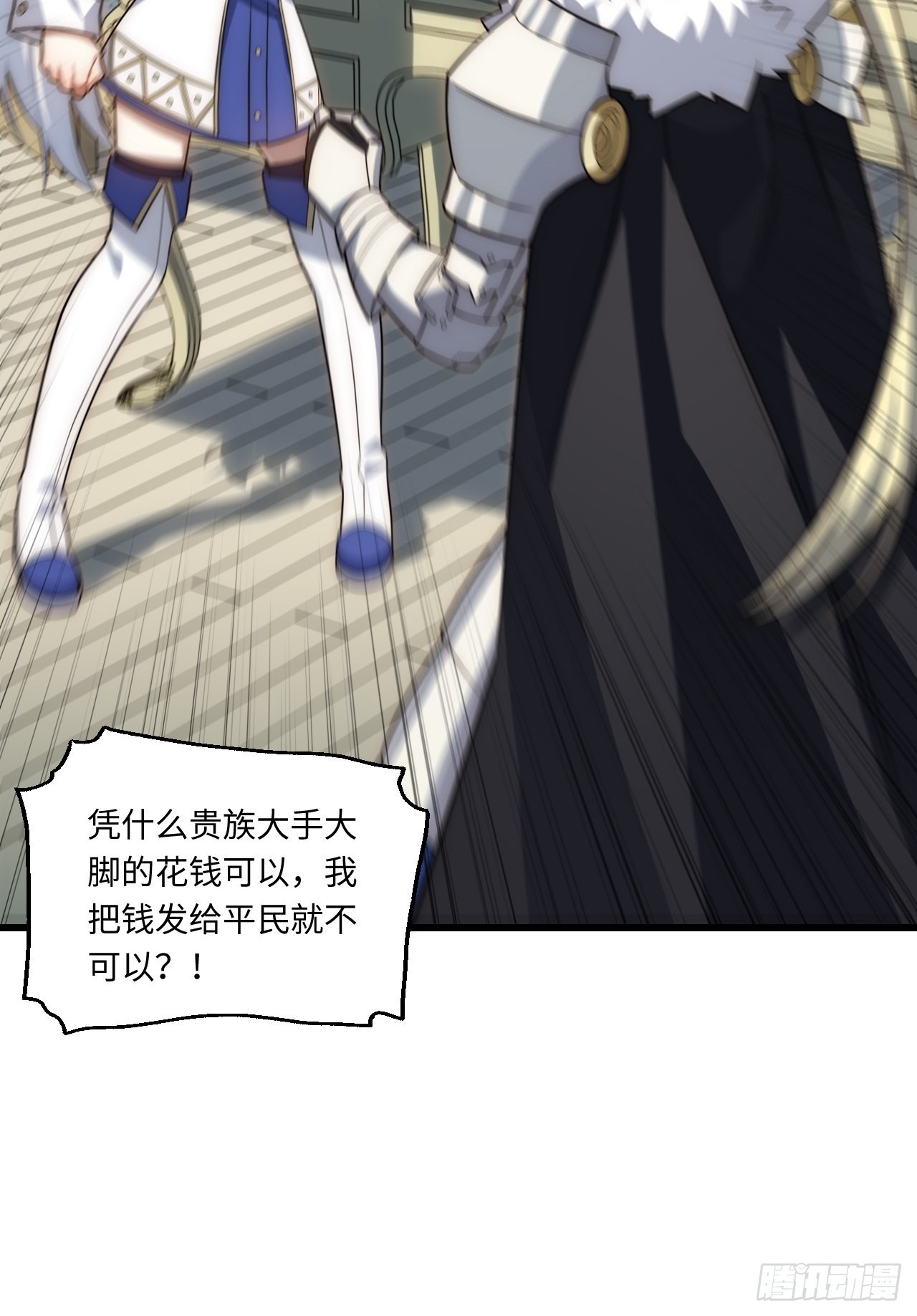 90.过火38