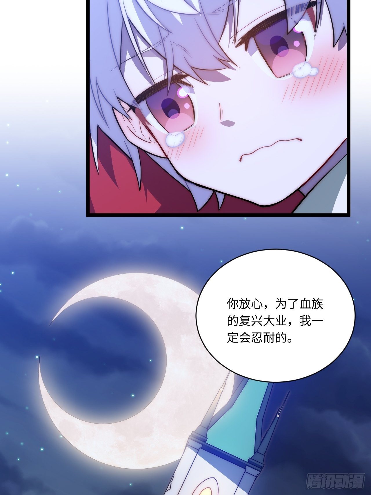 30.成为骑士的理由57
