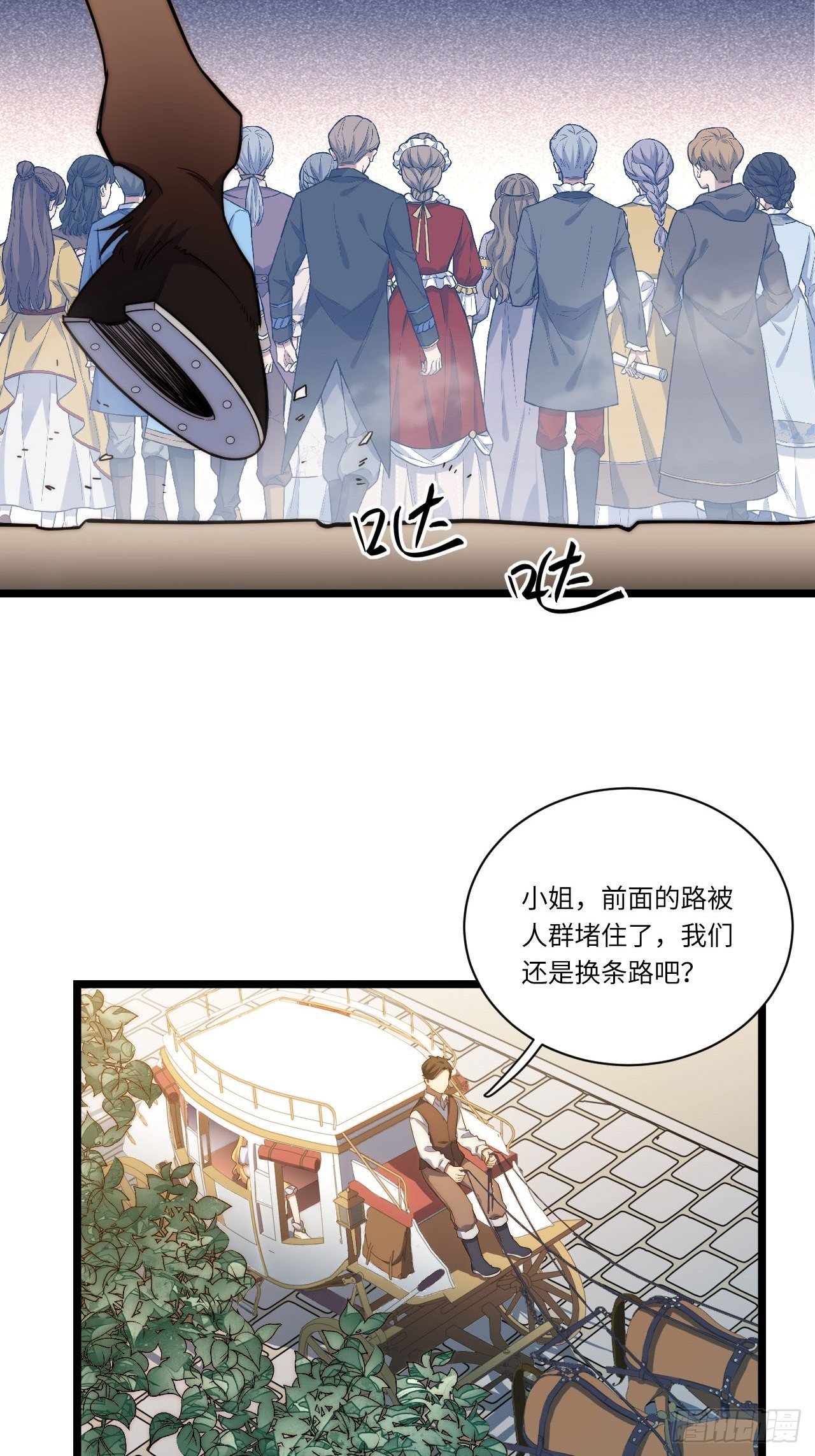 20.针对格雷的“杀招”29