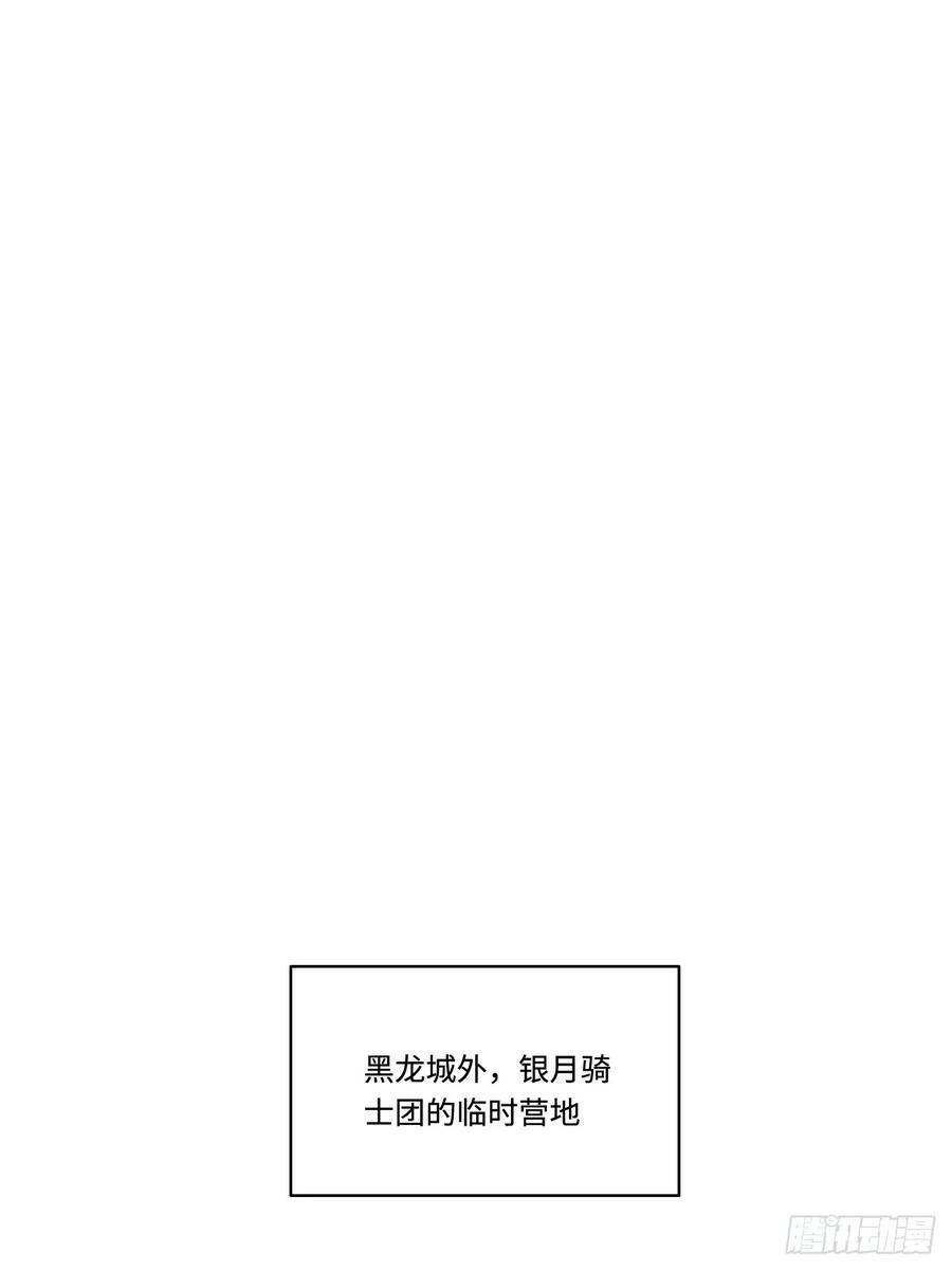 182.大战来临！46
