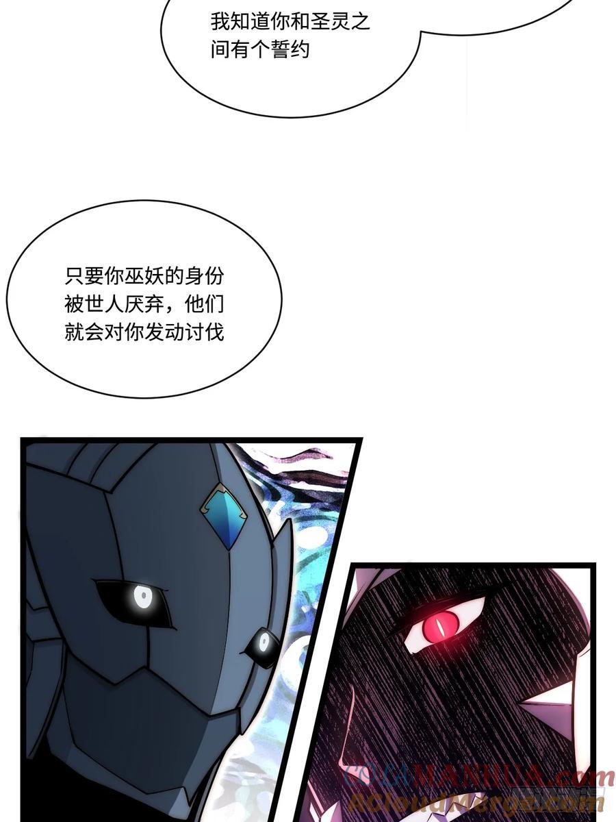 182.大战来临！39