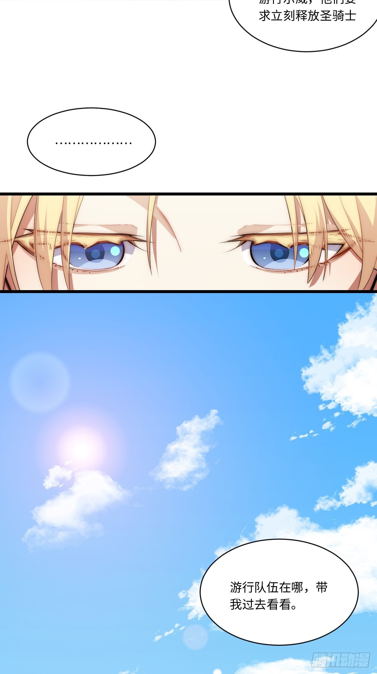 97.异变5